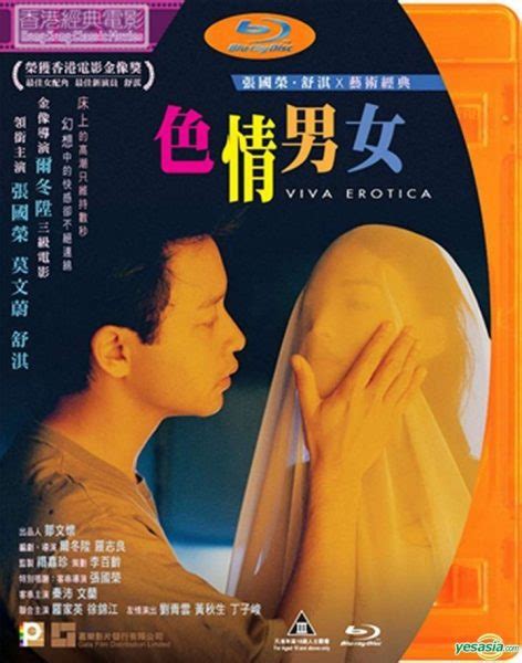 pornhubhk|香港色情片 .
